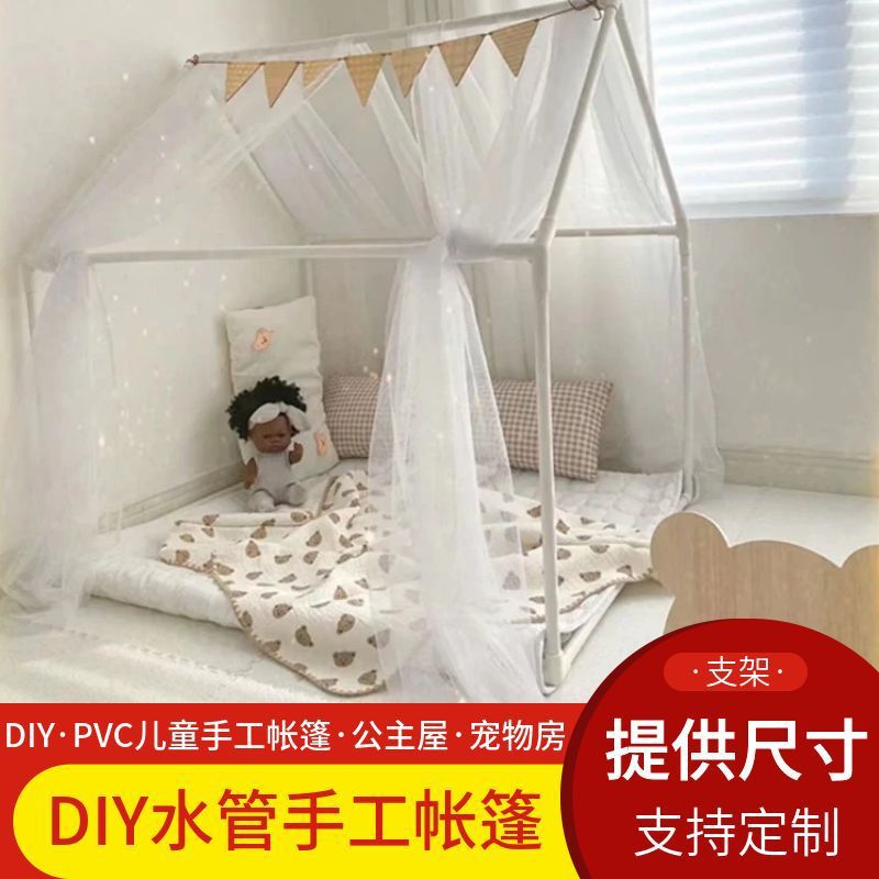 DIY Nailed Pvc Water Pipe Bracket Kidsren's Tent Frame Indoor Pet Small House DIY Game House Princess House