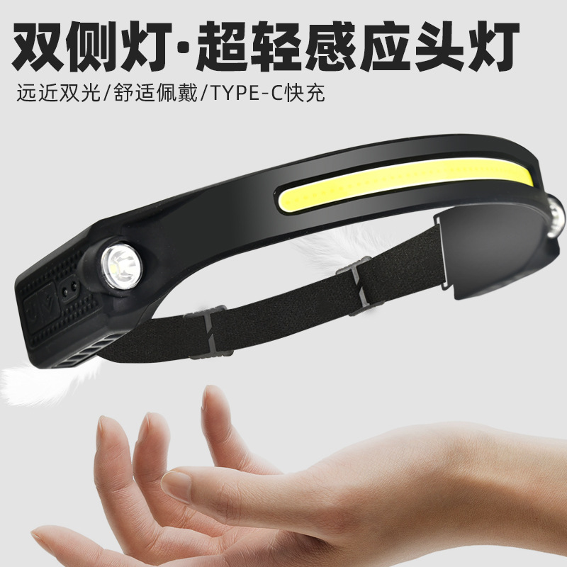 Wave induction cob silicone headlight outdoor riding light USB rechargeable head-mounted running light LED strong light probe