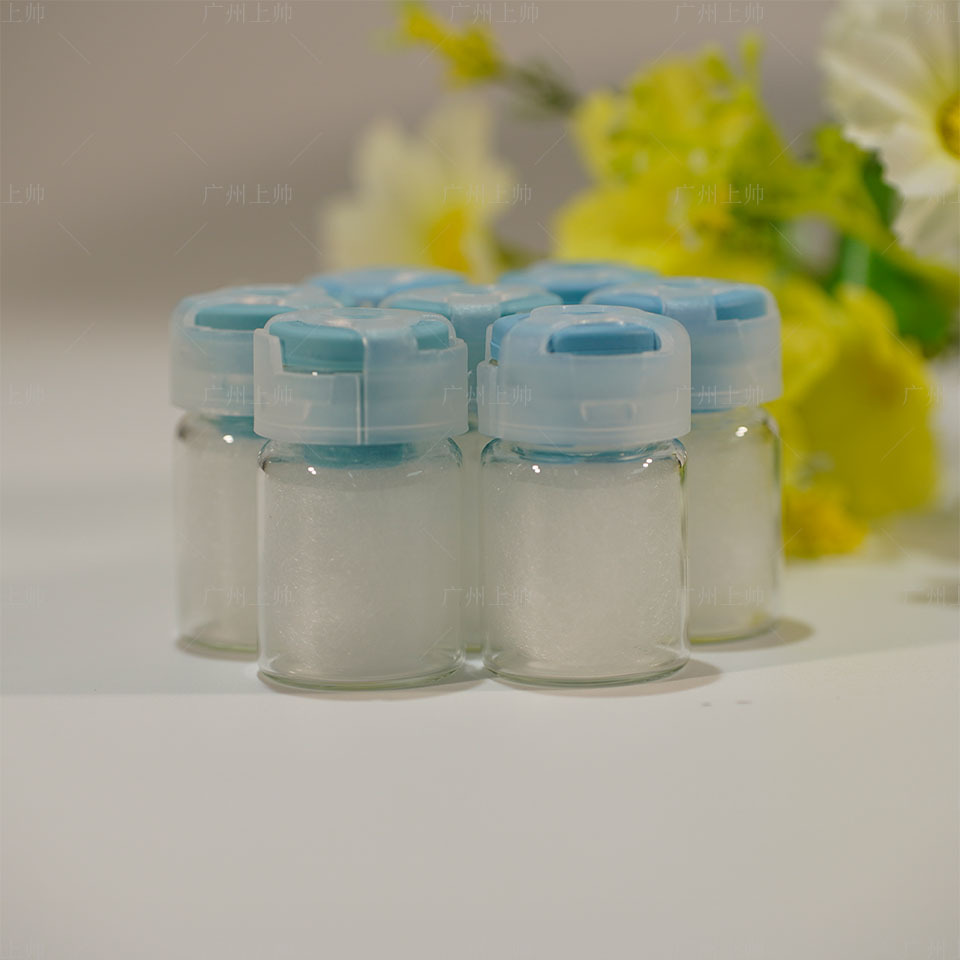 Cosmetics and Skin Care Products Raw Materials Protein Ball Silk Thread Ball Freeze-Dried Small Molecule Collagen Silk Bare Bottle Sample
