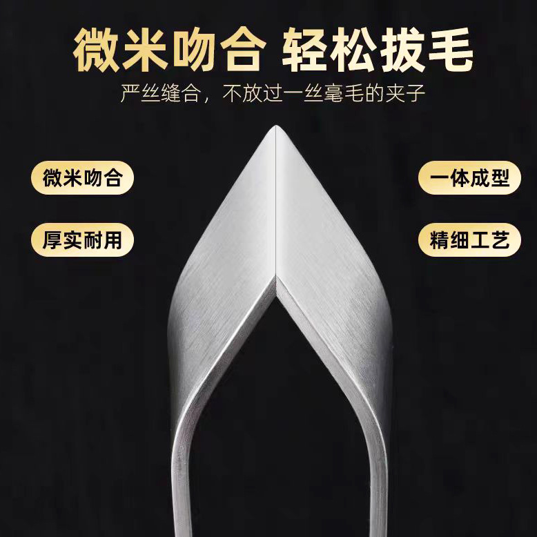 Stainless Steel Household Clips for Chicken, Duck, and Goose Feathers, Garlic Peeling Clips, Hair Plucking Tools, Hair Plucking Devices, Pig Hair Clips, Direct Supply from Manufacturer