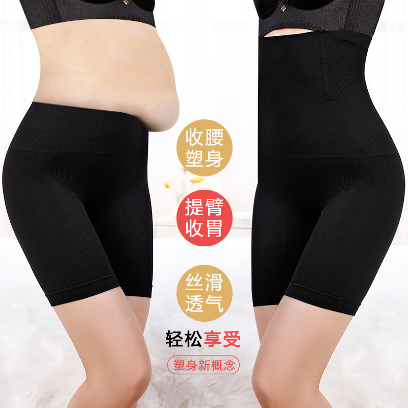 Manufacturer Wholesale Postpartum High-Waisted Boxer Briefs Tummy Control Butt-Lifting Shapewear Women's Plus Size Underwear