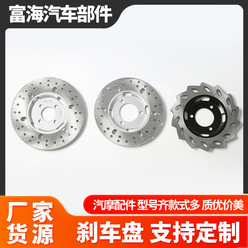 Мексика Meikeduo оптовая модификация тормозного диска мотоцикла аксессуары тормозных колодок для электромобилей передние и задние фрикционные колодки