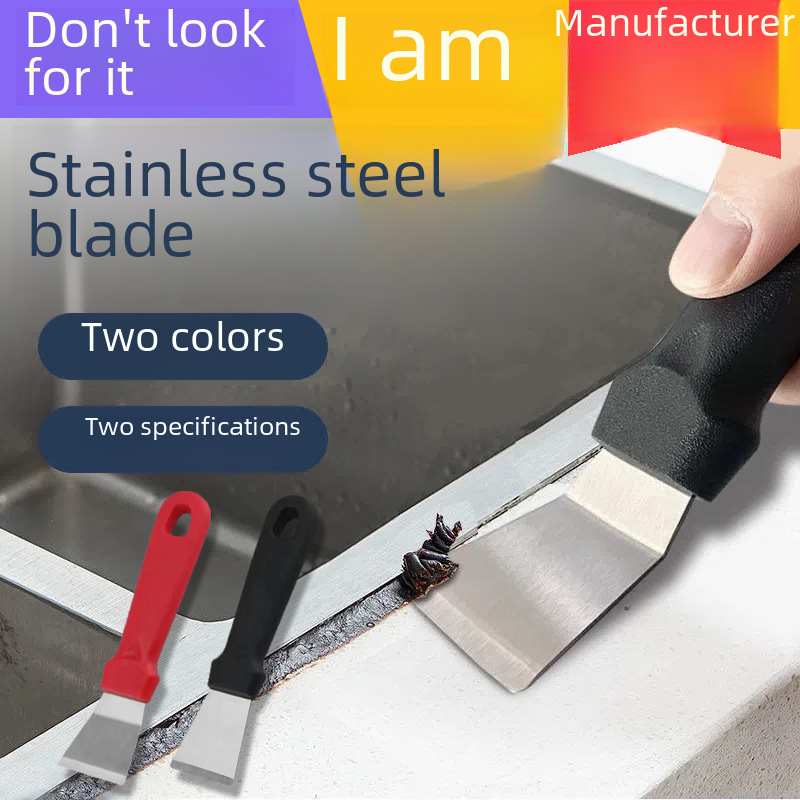 Stainless Steel Oil Fume Shovel Range Hood Shovel Decontamination Shovel Pot Bottom Cleaning Tool Volute Oil Stain Kitchen Cleaning Shovel