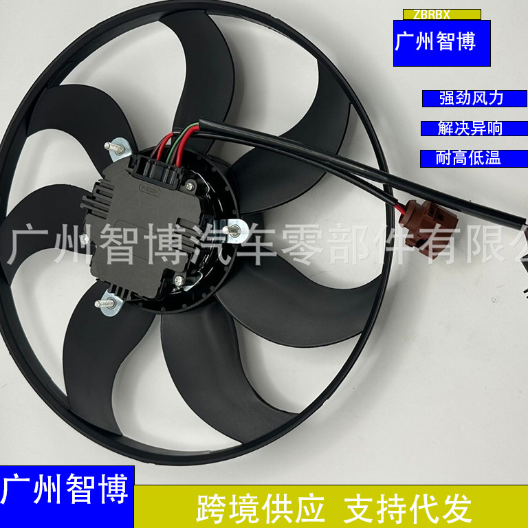 1K0959455N вентилятор для Sagitar Tuan, большой охлаждающий мотор 1K0959455CQ 1K0959455FE