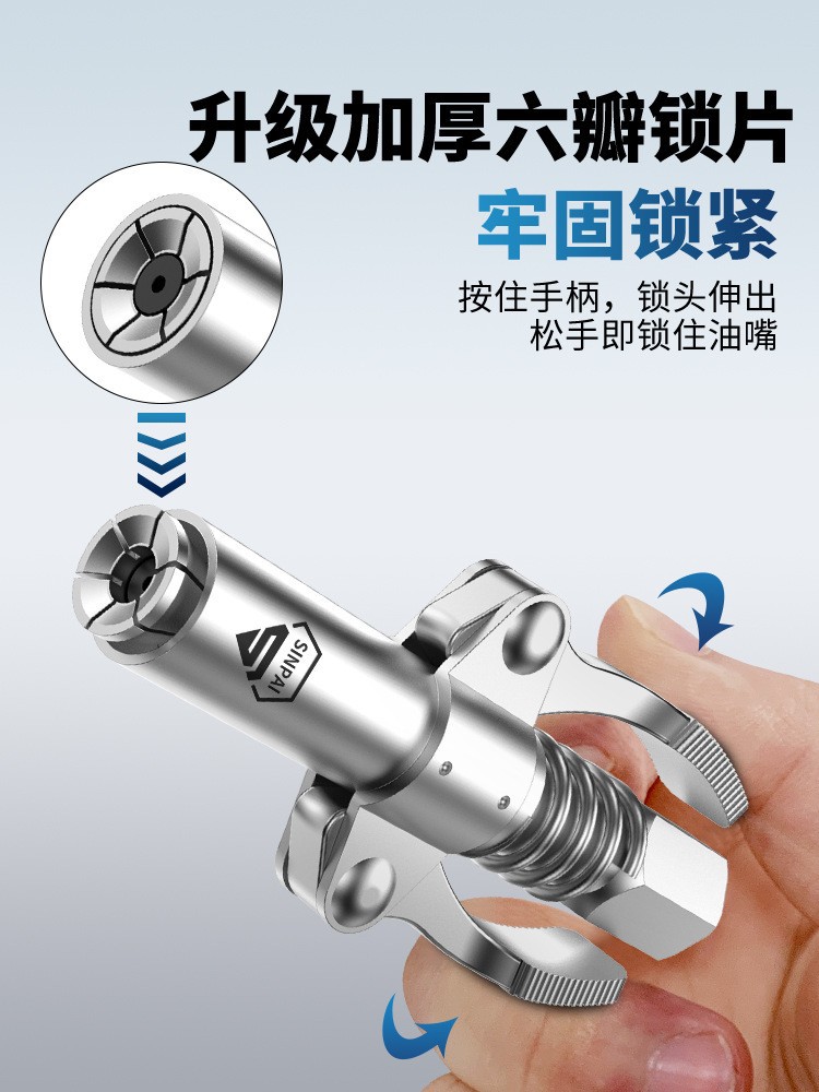Locking clamp type high pressure oil nozzle generation gun head oil nozzle mechanical grease gun flat head self-locking grease nozzle head