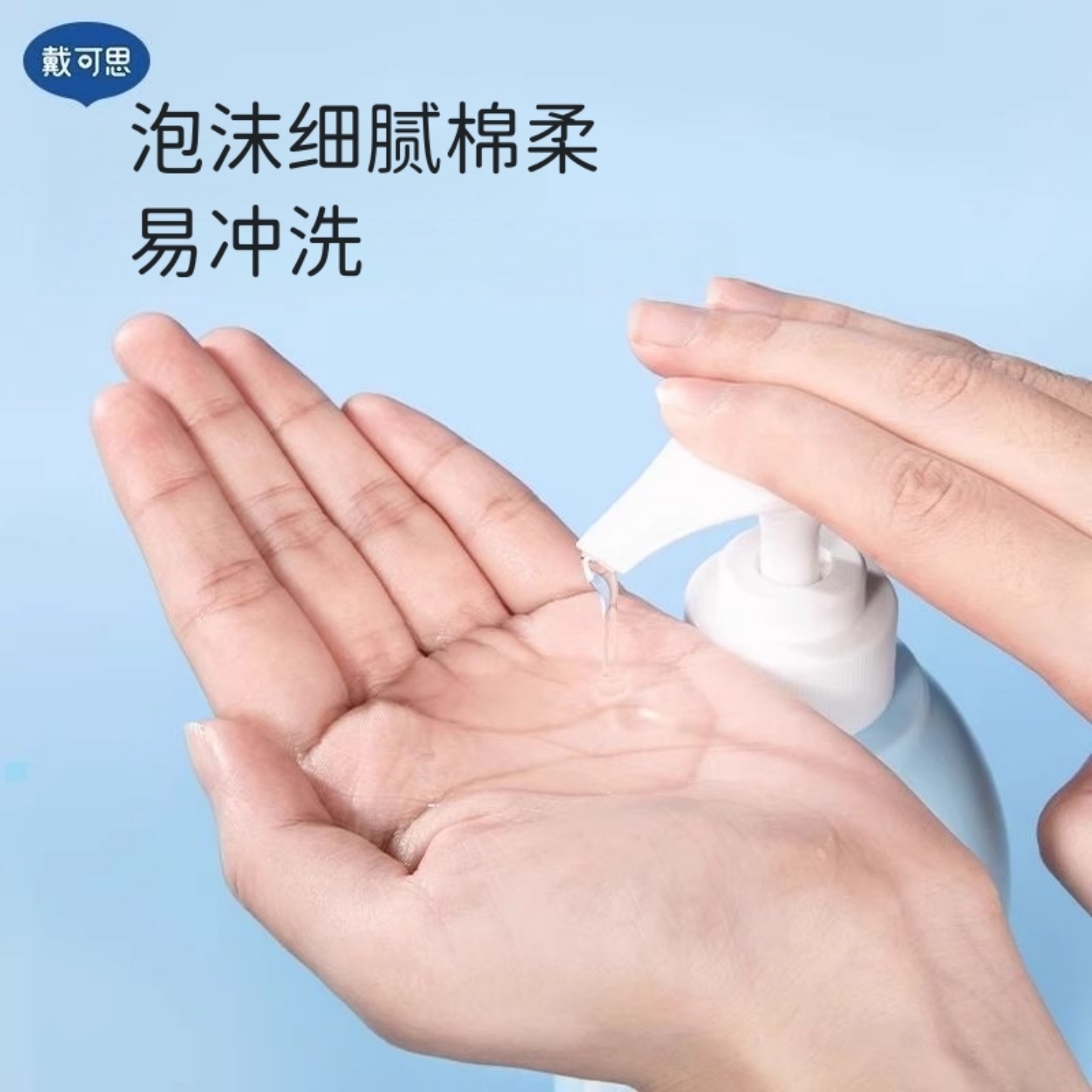 Daikes Children's Shower Gel Shampoo Two-In-One Baby Shower Gel Gentle Care Set