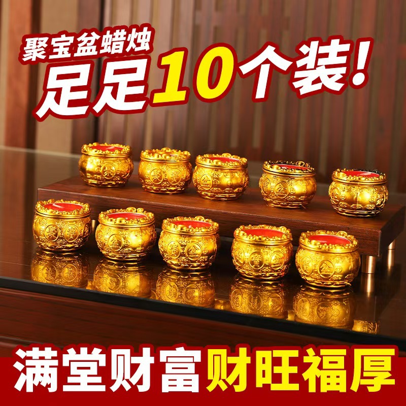 Золотая чаша с маслом, ведро золотого счастья, лампа бога богатства, маленькая масляная лампа, бездымная маленькая свеча, фабрика ламп удачи