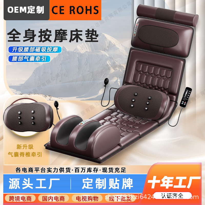 новый многофункциональный массажный матрас для дома с подогревом для плеч, шеи, талии и спины, матрас с воздушными подушками и моксой