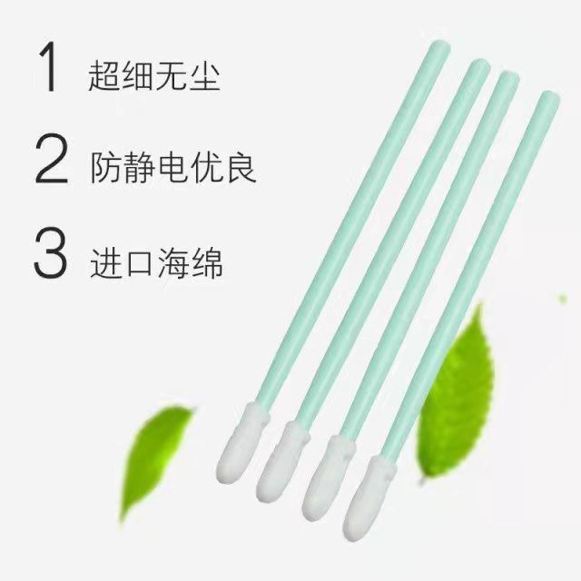 Small round head sponge cotton swab dust removal green rod industrial wiping stick gap cleaning brush PP rod anti-static cotton swab manufacturers
