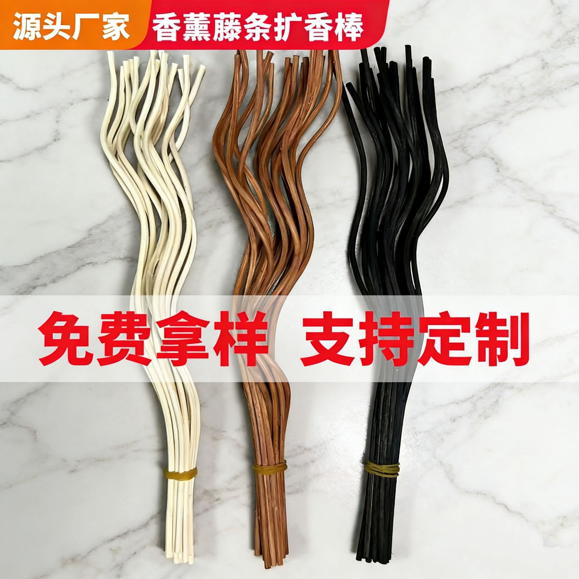 Оптовая продажа бездымного аромадиффузора с ротанговыми палочками, высококачественный долговечный аромат для отелей и домашнего использования