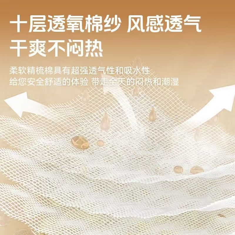 Cross-Border Large-Capacity Washable Sanitary Napkin for the Elderly with Cough Special Diaper Anti-Side Leakage Aunt Napkin Pure Cotton Loose