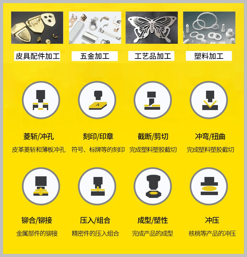 Small Punch Press Hand Press Hand Beer Machine Punch Manual Stamping Machine Manual Press Machine Chopping Machine