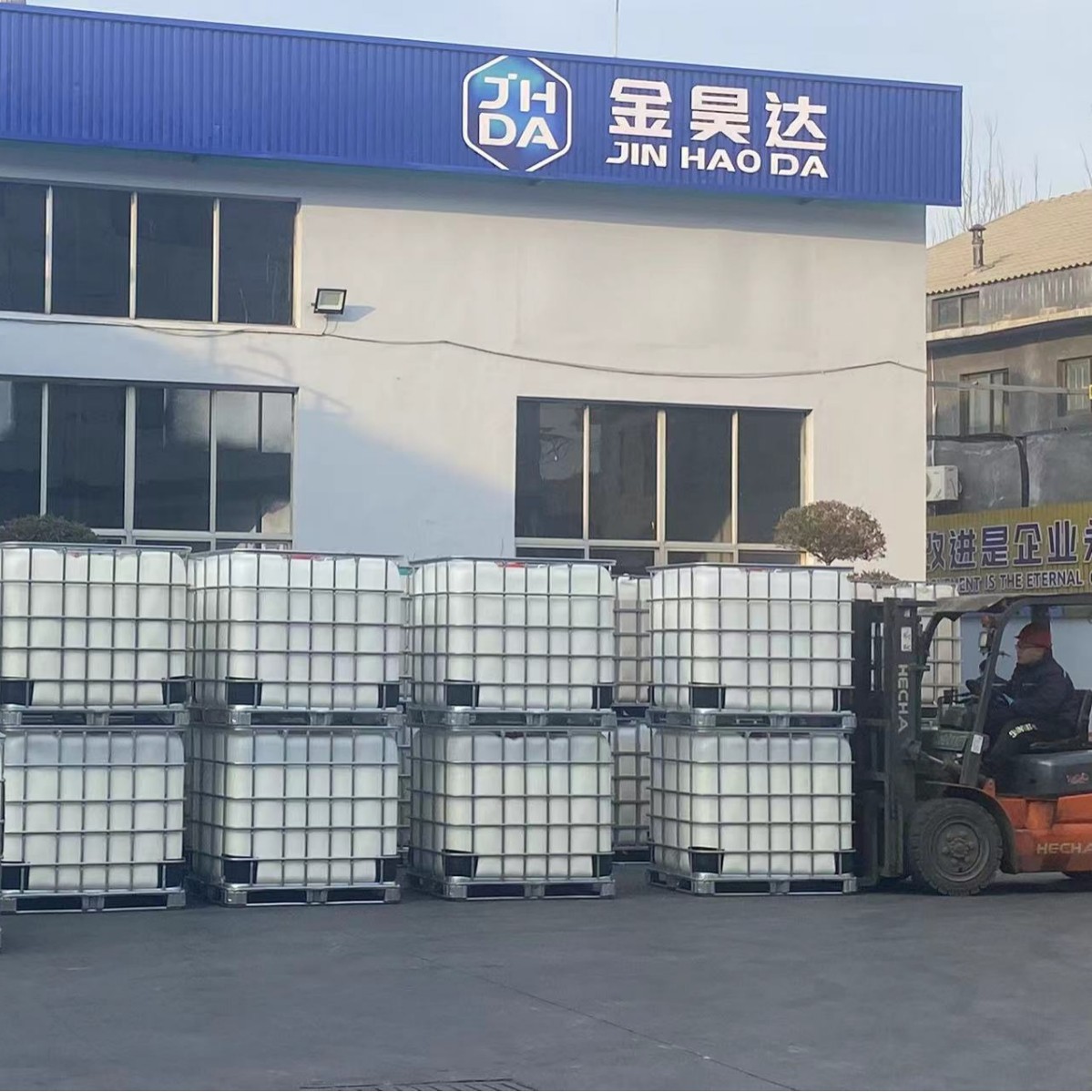 Recruit Papermaking Auxiliary Agents to Join the Surface Sizing Agent, Enhanced Water Resistance Agent, Dry Strength Agent, Emulsifier