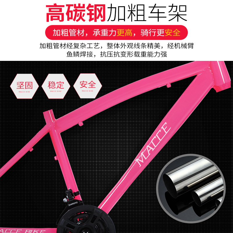 Maishi Mountain Bike Shock Absorption Variable Speed Men's and Women's Cross-country Bike 26 Inch Youth Internet Celebrity City Road Racing