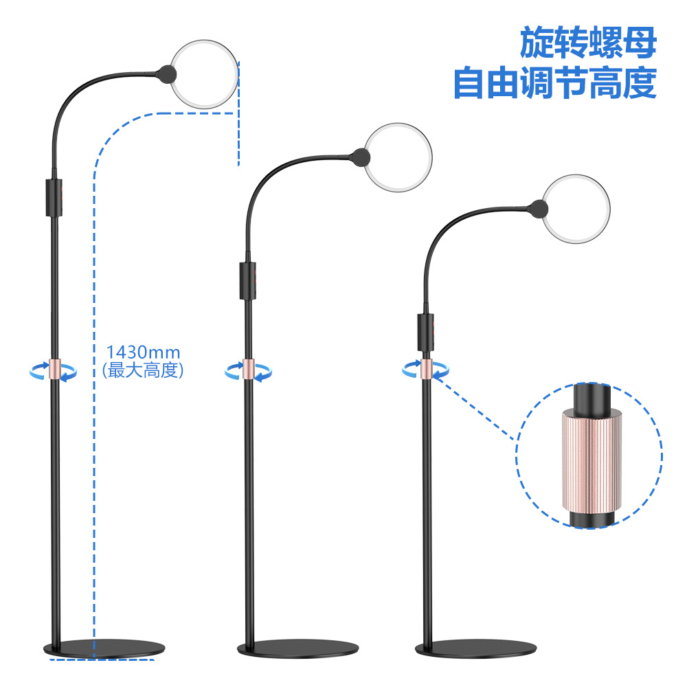 New Floor-Standing Model for the Elderly with Blurred Vision, Auxiliary Magnifying Glass, Retractable High-Definition, High-Transparency Three-Lamp Warm Table Lamp