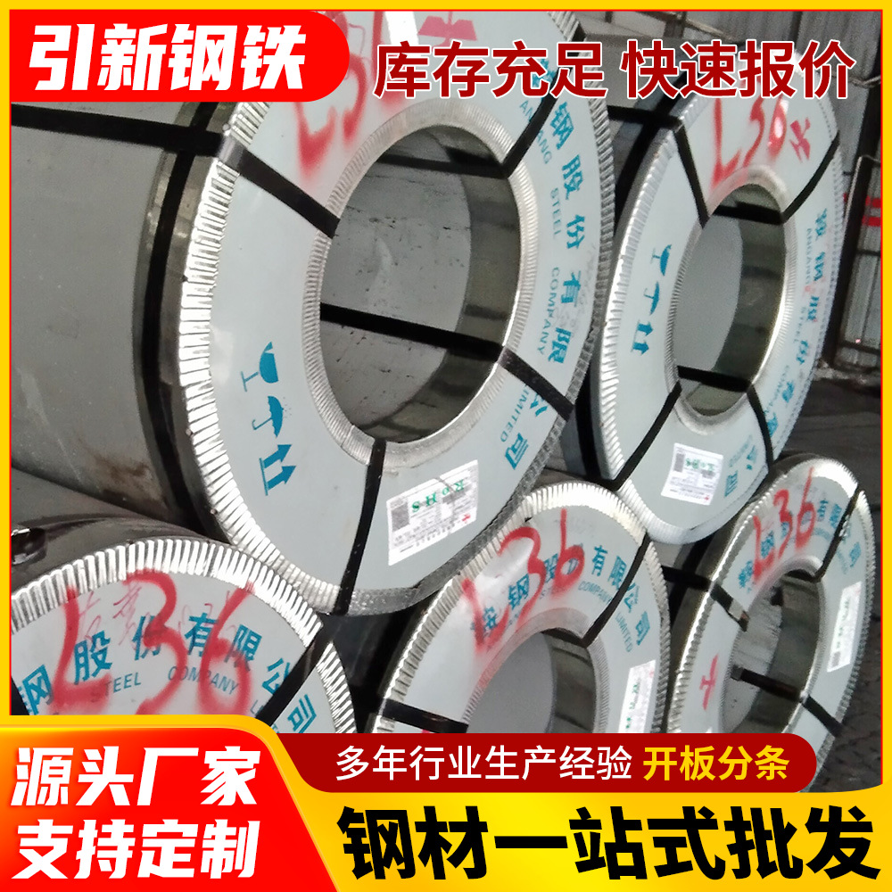 Yangjiang Ansteel High-Aluminum Zinc-Aluminum-Magnesium Roll Dx51D+Am150 Corrosion-Resistant and Wear-Resistant High-Strength Industrial Engineering Zinc-Aluminum-Magnesium Plate