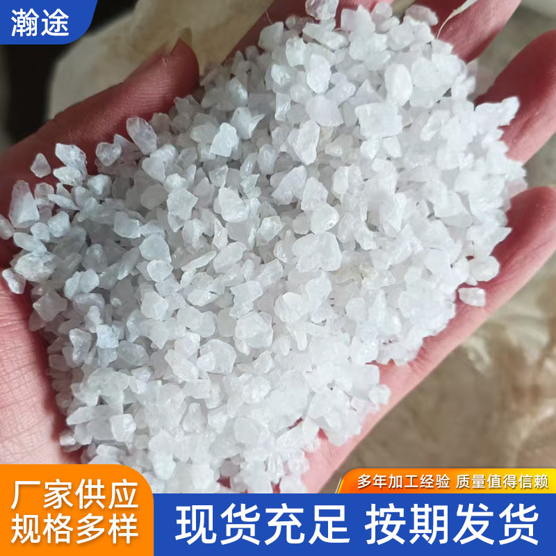 Поставки кварцевого песка для очистки воды, фильтрации и пескоструйной обработки, текстурированный песок с полными характеристиками и изысканными кварцевыми частицами