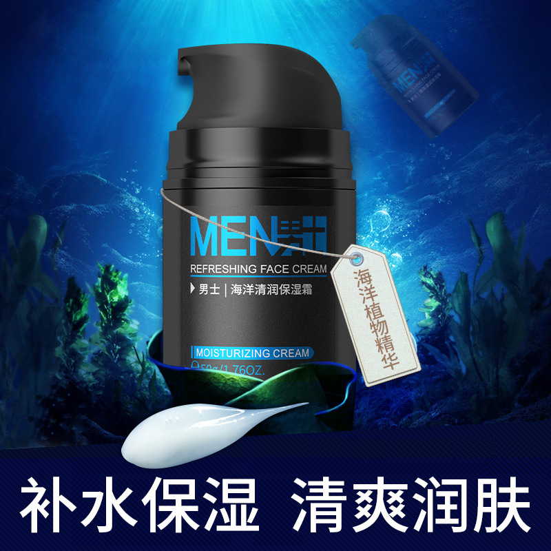 Крем для лица Lecco для мужчин 50г большой объем