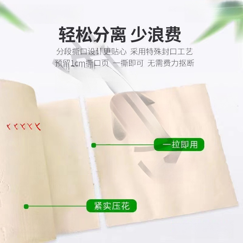 Large Thick Roll of Original Bamboo Pulp Natural Color Toilet Paper Roll Household Affordable Large Roll Toilet Paper