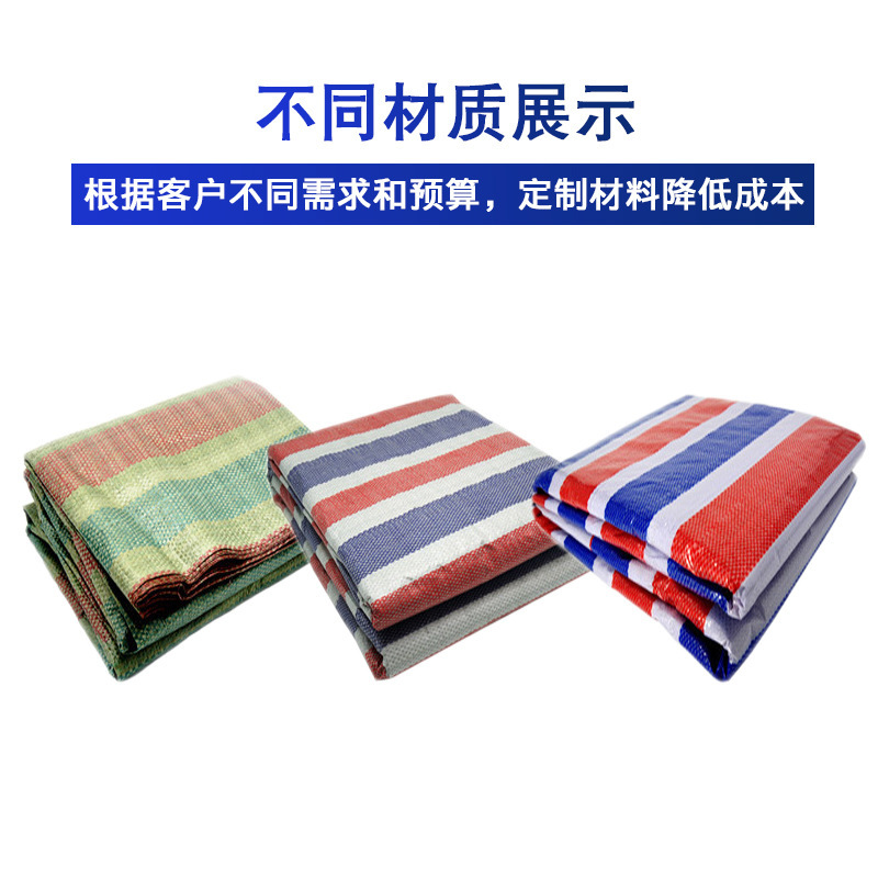 Colorful Tarpaulin, Rainproof Cloth, Single-Coated Tarpaulin for Wholesale, Sun-Resistant Three-Color Cloth, Plastic Rainproof Cloth, Waterproof and Sun-Resistant Tarpaulin