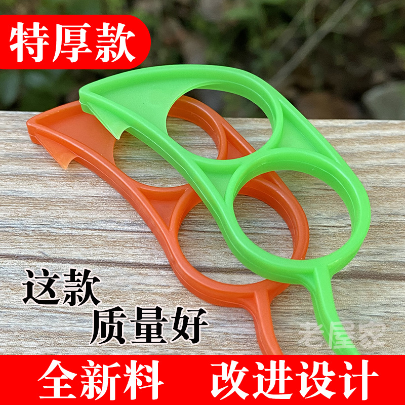 Утолщенный открыватель для апельсинов, нож для чистки апельсинов, нож для чистки навель апельсинов, нож для чистки мандаринов Вогана, открыватель для гранатов