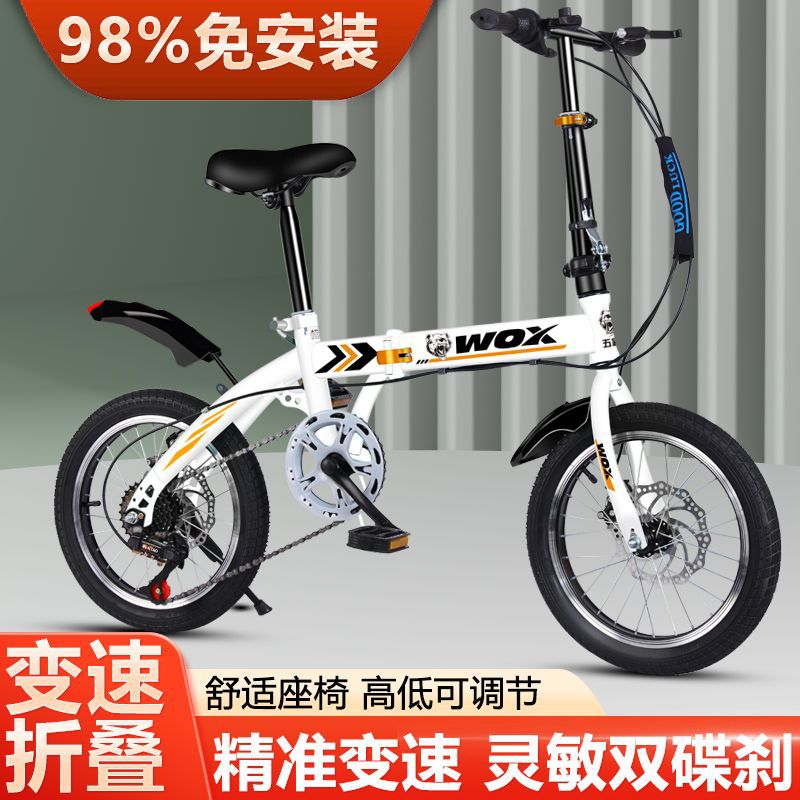 Складные велосипеды 12 дюймов, 14 дюймов, 16 дюймов для мужчин и женщин, для взрослых с маленькими колесами и односкоростные для детей и студентов, легкие скутеры