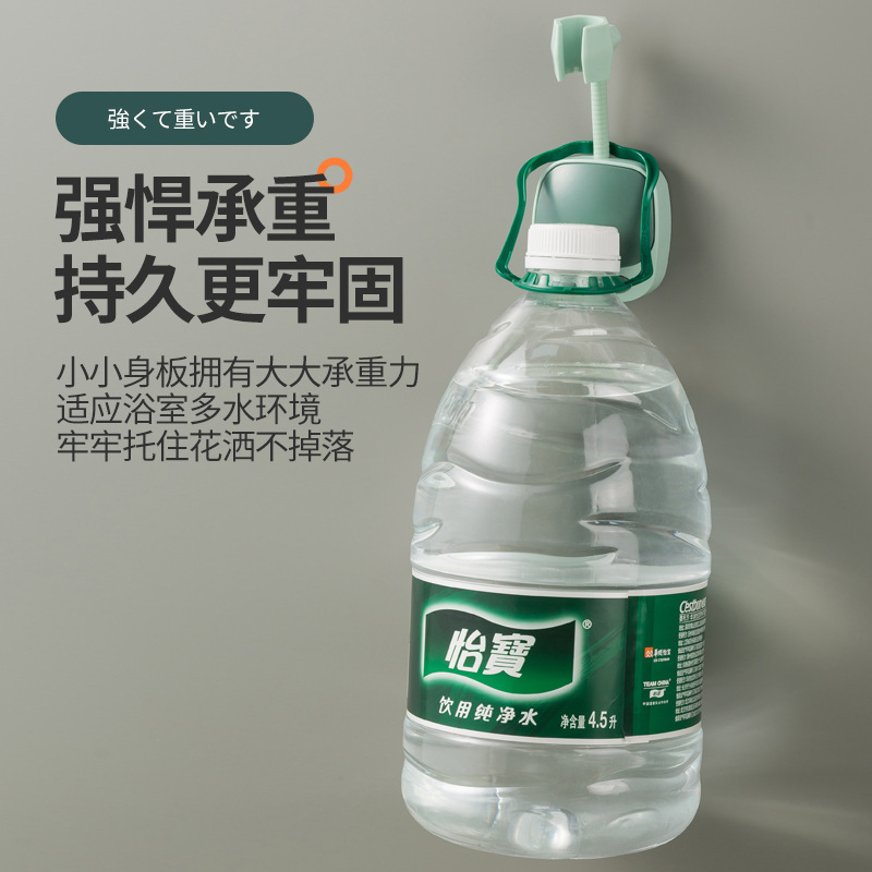 Children's shower bracket cartoon punch-free bathroom shower shower shower head baby cute universal fixed seat