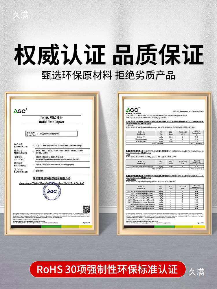 Anti-Collision Strip Single-Sided Adhesive Eva Black Sponge Anti-Collision Soft Bag Silicone Foam Table Edge Corner Protection