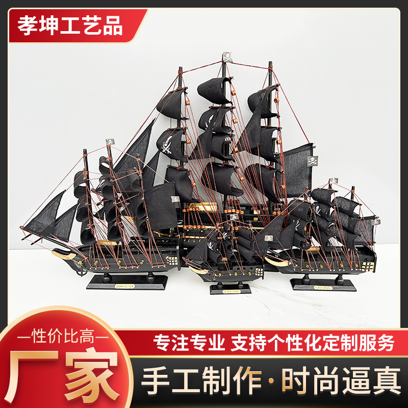 Модель корабля Черная жемчужина Карибского пиратского корабля, деревянный корабль, винтажный декор, ручная работа из массива дерева