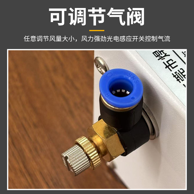 SL-080BF ion wind snake electrostatic dust removal gun industrial static eliminator nozzle infrared light automatic induction