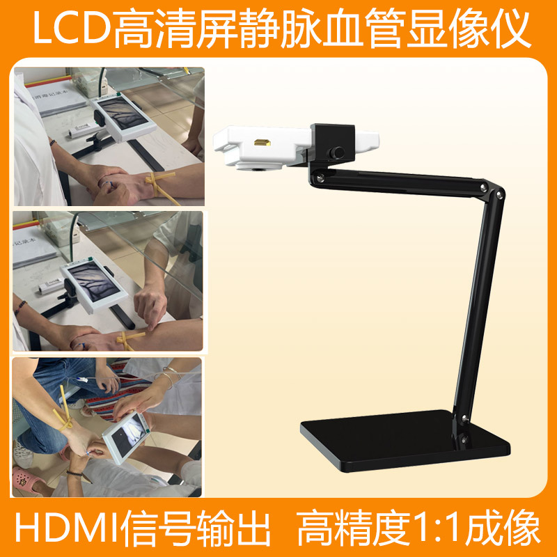 Прибор для сосудистой визуализации LCD детектор вен инфузионный жидкокристаллический дисплей для медсестер по прямой поставке венепункции