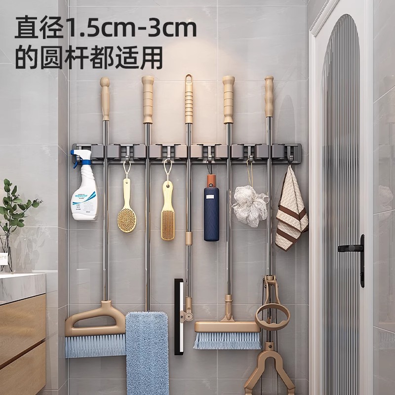 Factory supply wall clip hook non-perforated mop clip broom rack artifact toilet buckle kitchen rack