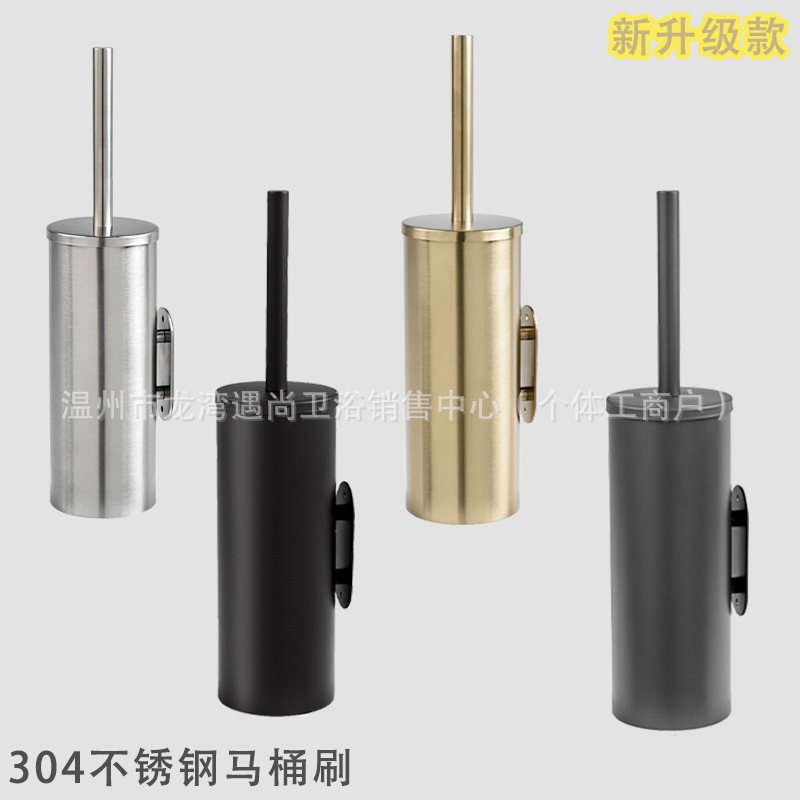 Cross-border 304 stainless steel hanging toilet brush toilet perforated non-perforated deodorant toilet cleaning brush suit