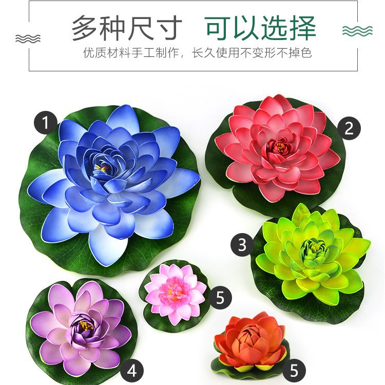 Simulation water lily pool fish pond floating decoration props living room fish tank lotus decoration pu lotus leaf fake lotus water lily