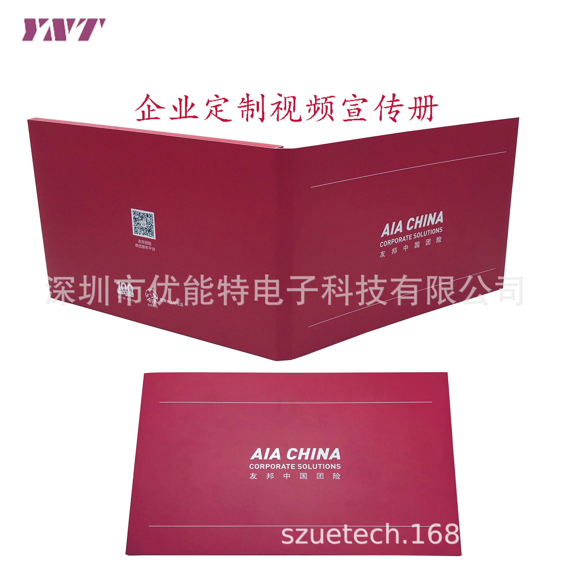 Factory Direct Sales 5inch IPS High-definition Corporate Promotional Video Greeting Card Digital Greeting Card Creative Gift Advertising Card