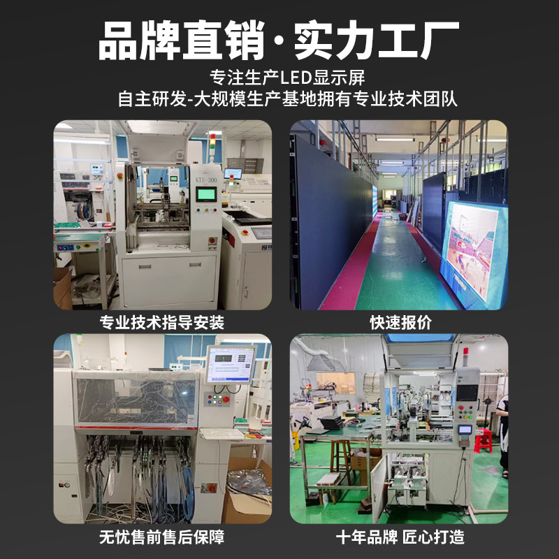 Led Flexible Screen Small-Pitch Full-Color Curved Display Soft Screen Seamless Splicing Curved Large Screen Special-Shaped Screen