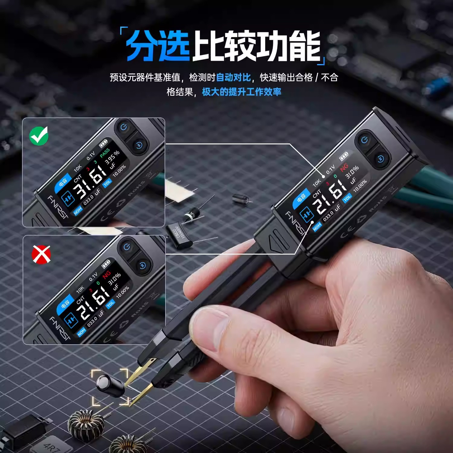 Fnirsi Digital Bridge Tweezers Lcr-St2 High-Precision Second-Generation Handheld Component Tester