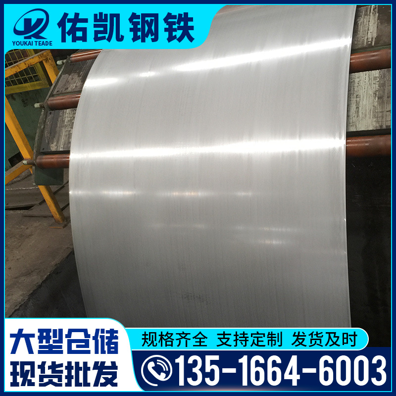 Производители Гуандуна поставляют оцинкованную сталь Shougang Sphc 2.75 для автомобильного производства, оптовая продажа оцинкованной стали