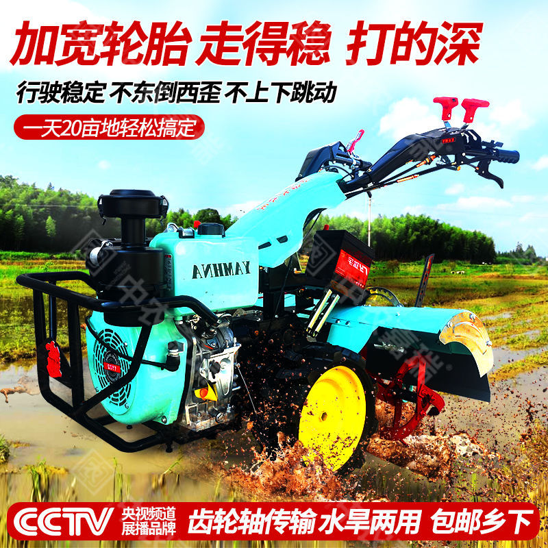 Dual-Purpose Irrigation and Drainage Direct-Connected Micro-Tiller Trenching and Planting Machinery Four-Wheel Drive Soil Loosening and Turning Agricultural Machinery