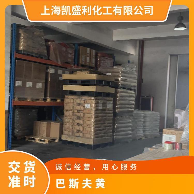 Basf Cromophtal Yellow K 1310 Organic Pigment Yellow