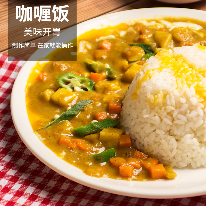 Curry powder seasoning large bottle yellow curry powder curry fried rice beef chicken block curry prawn raw material 500g