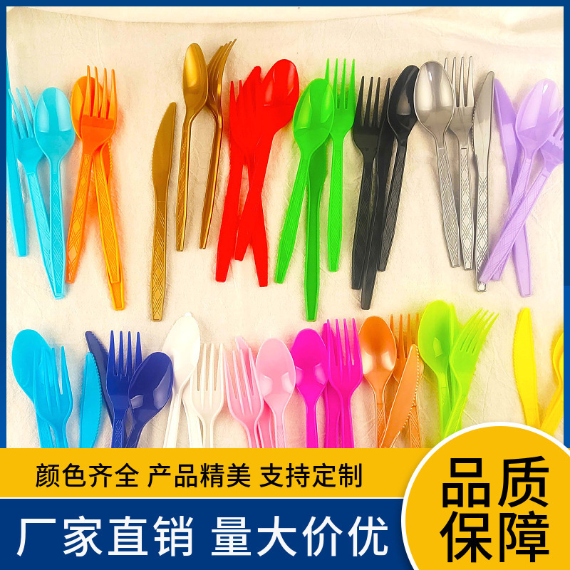 Оптовая продажа одноразовых ножей, вилок и ложек Ps с тремя полосками, кросс-бордерные ножи, вилки и ложки для вечеринки, в наличии