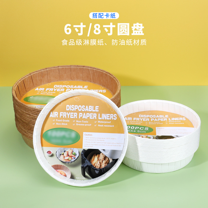 Internet celebrity cake paper tray mold Qi Feng baking pan household tools pizza paper tray 68-inch cake embryo mold