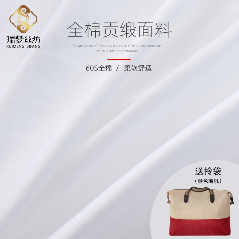 Shuanggong silk quilt 100 mulberry silk genuine goods class a cotton quilt cover handmade silk quilt core mother quilt source wholesale