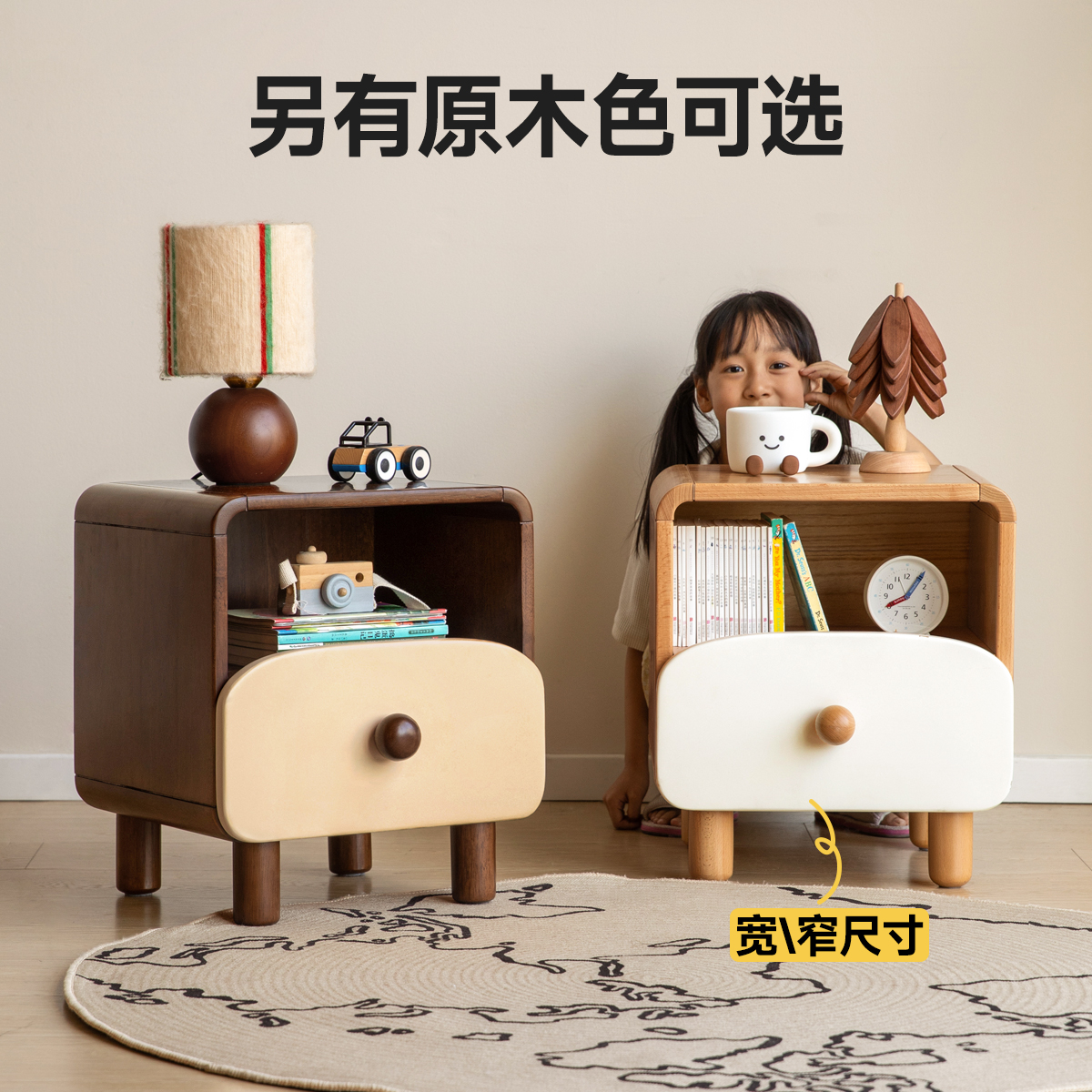 ✅ Solid Wood Children's Bedside Table Modern Minimalist Bedroom Storage Cabinet Boys and Girls Toy Storage
