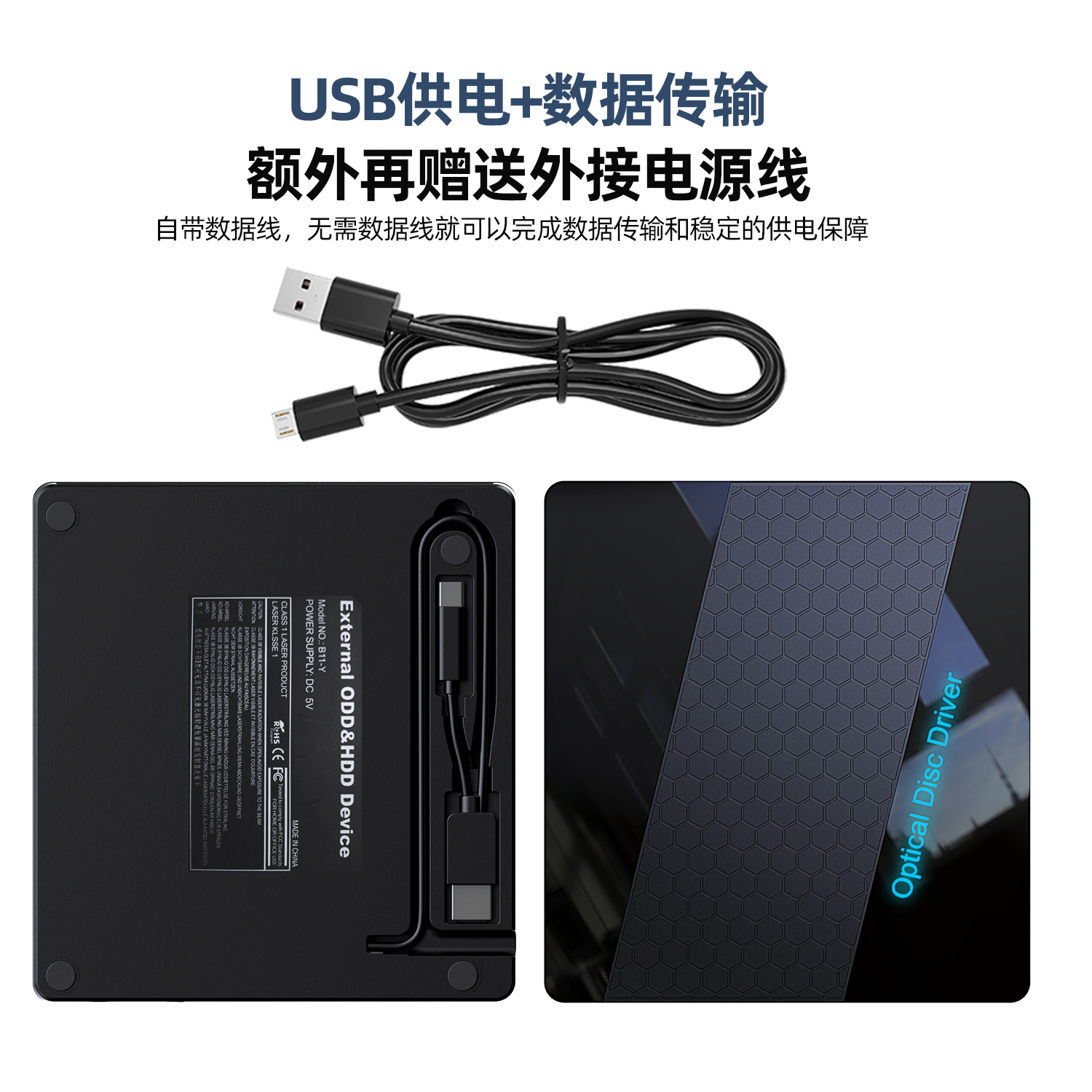 2024 new in stock computer external burner DVD CD notebook external mobile optical drive disc burner