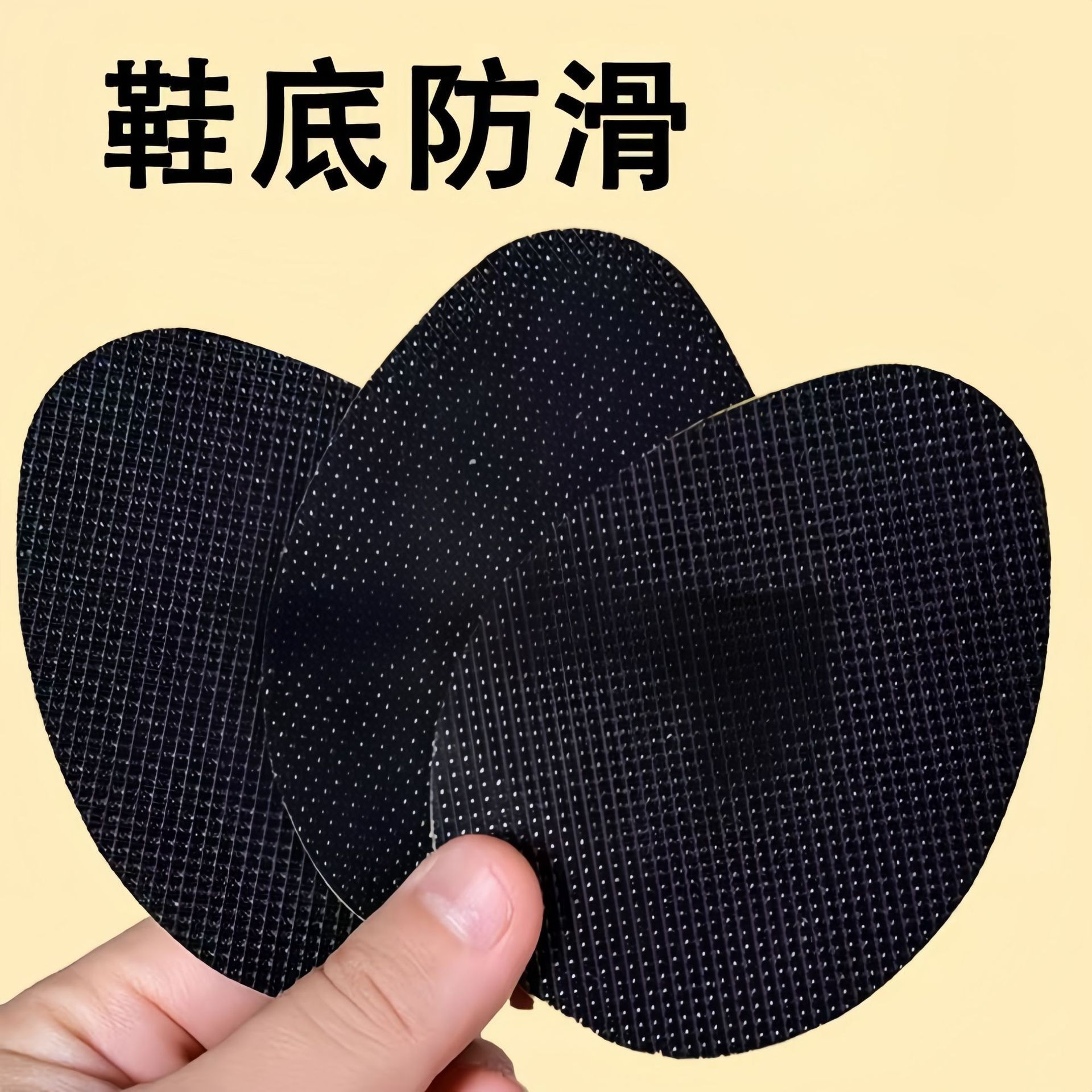 Anti-Slip Shoe Stickers for High Heels, Leather Shoes, Forefoot Anti-Slip Stickers, Wear-Resistant Stickers, Forefoot Rubber Tendon Sole Stickers, Self-Adhesive Heels