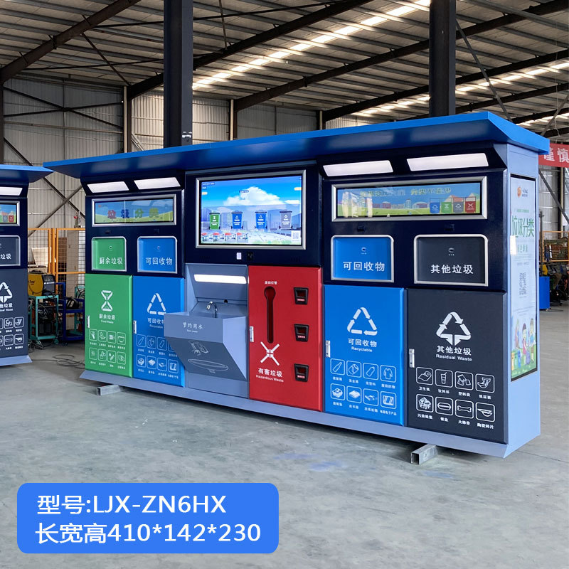 New outdoor smart dustbin 4 classification scanning code points automatic induction classification Pavilion waste recycling box in stock