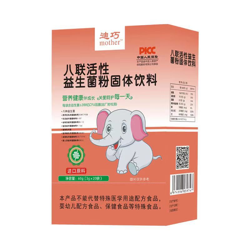 Di Qiao mother probiotics baby baby children intestinal conditioning intestinal constipation diarrhea digestive lactic acid benefit