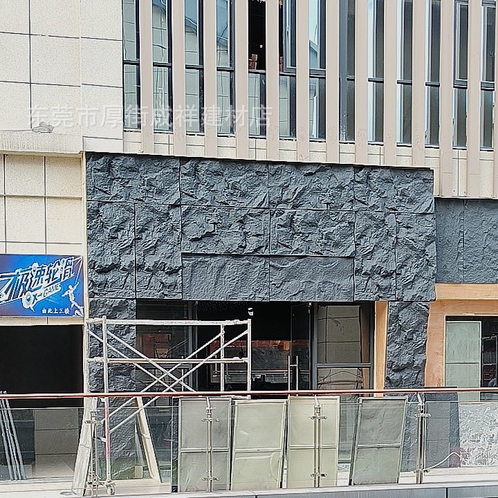 Light cultural stone PU Shipi mountain rock indoor and outdoor background wall even Pattern Large plate artificial mushroom stone decorative plate